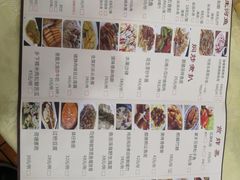 菜单-水乡人家私房菜(逢简店)