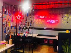 大堂-浪起·江湖菜馆(陶瓷路店)
