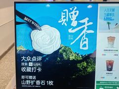 -仙雨林·奶茶鲜果茶(书院巷店)