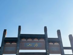 -南京市江宁方山