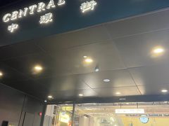 -兰桂坊