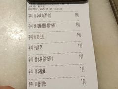 -新南华大酒店(广中店)