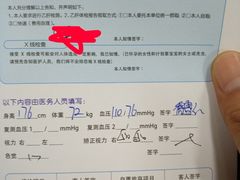 -慈铭体检(世纪城分院)