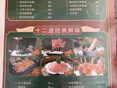 -火鳳祥鲜货火锅(宝龙广场店)