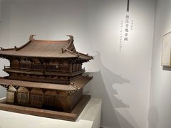 -恭王府博物馆