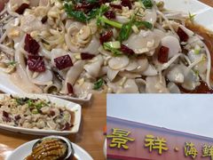 -宾朋海鲜饭庄(兴海路店)