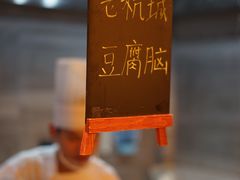 -拾溪餐厅·包厢(杭州千禧度假酒店)
