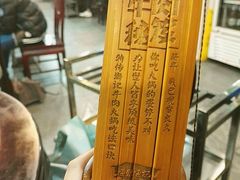 -海银海记潮汕牛肉火锅(新港中路海珠店)