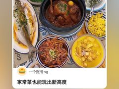 -松發肉骨茶(克拉码头店)