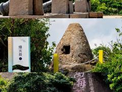 -东澳岛