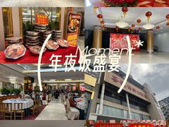 -喜悦海鲜大酒楼(钱柜广场店)