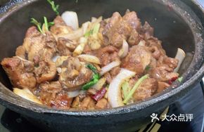 Chicken Stew in Clay Pot