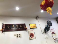 -雨田饭店