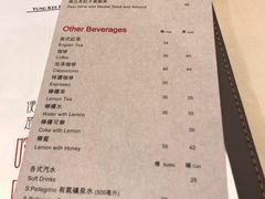 菜单-镛记酒家