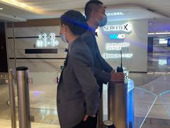 -英皇电影城(英皇集团中心IMAX店)