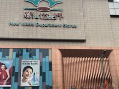 -新世界百货(顺义店)