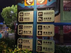 -杭州浪浪浪水公园