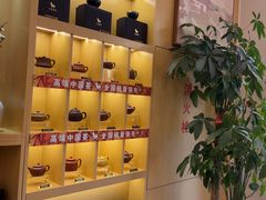 -八马茶业(星海胜利路旗舰店)