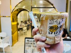 手捶甜汁黄皮-茶力的小怪兽(梅林卓悦汇店)