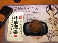-牛家酒场(7mall店)