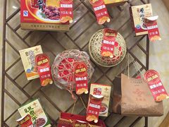 零售区-王興記(中山路店)