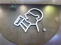 -喜茶(常州新北万达店)