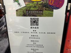 -Gee Coffee Roasters(万象城店)