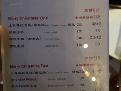 菜单-园丁顿西餐厅(亦庄创新大厦高新视听产业园店)