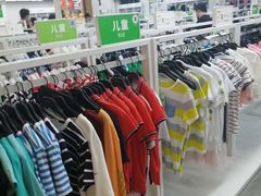 -BIGOFFS 超级折扣(仁恒伊势丹店)