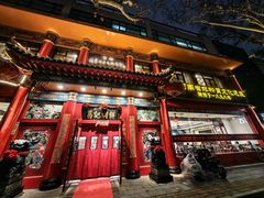 -葛记焖饼(伏牛路店)