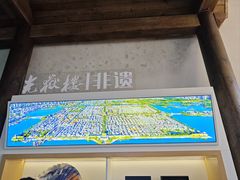 -光岳楼