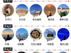 -巧克力渔家.小船海鲜胶东菜(万平口店)