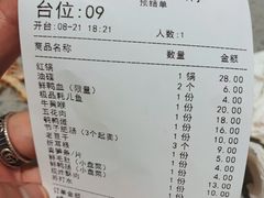 -华丰火锅(双林北横路店)