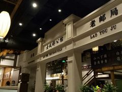 -陈麻婆豆腐总店