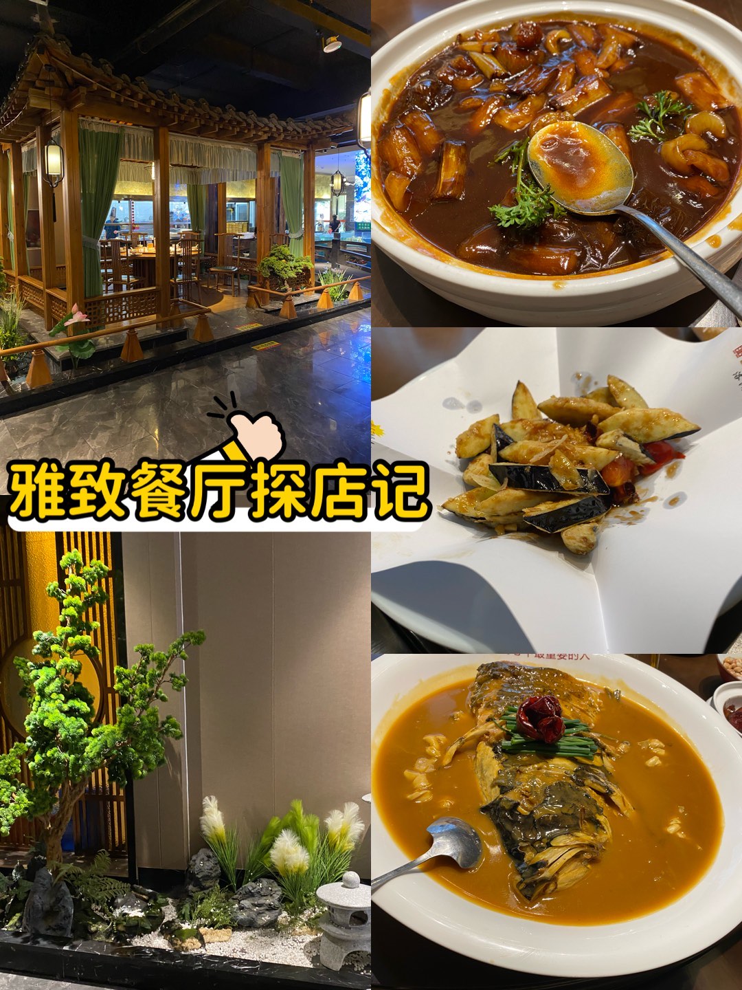 洛阳商务宴请高档餐厅图片