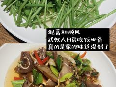 -汪爹爹武汉牛三鲜(朝外大街店)