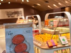-老鼎丰糕点铺子(国贸商城店)