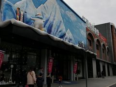 -Mr·Kuma酷么先生雪之乐园