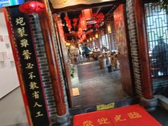 -蓉城老院十一年川味老火锅(中南店)