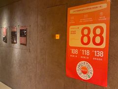 -厘舍SPA(运达店)