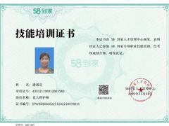 -中南大学湘雅二医院