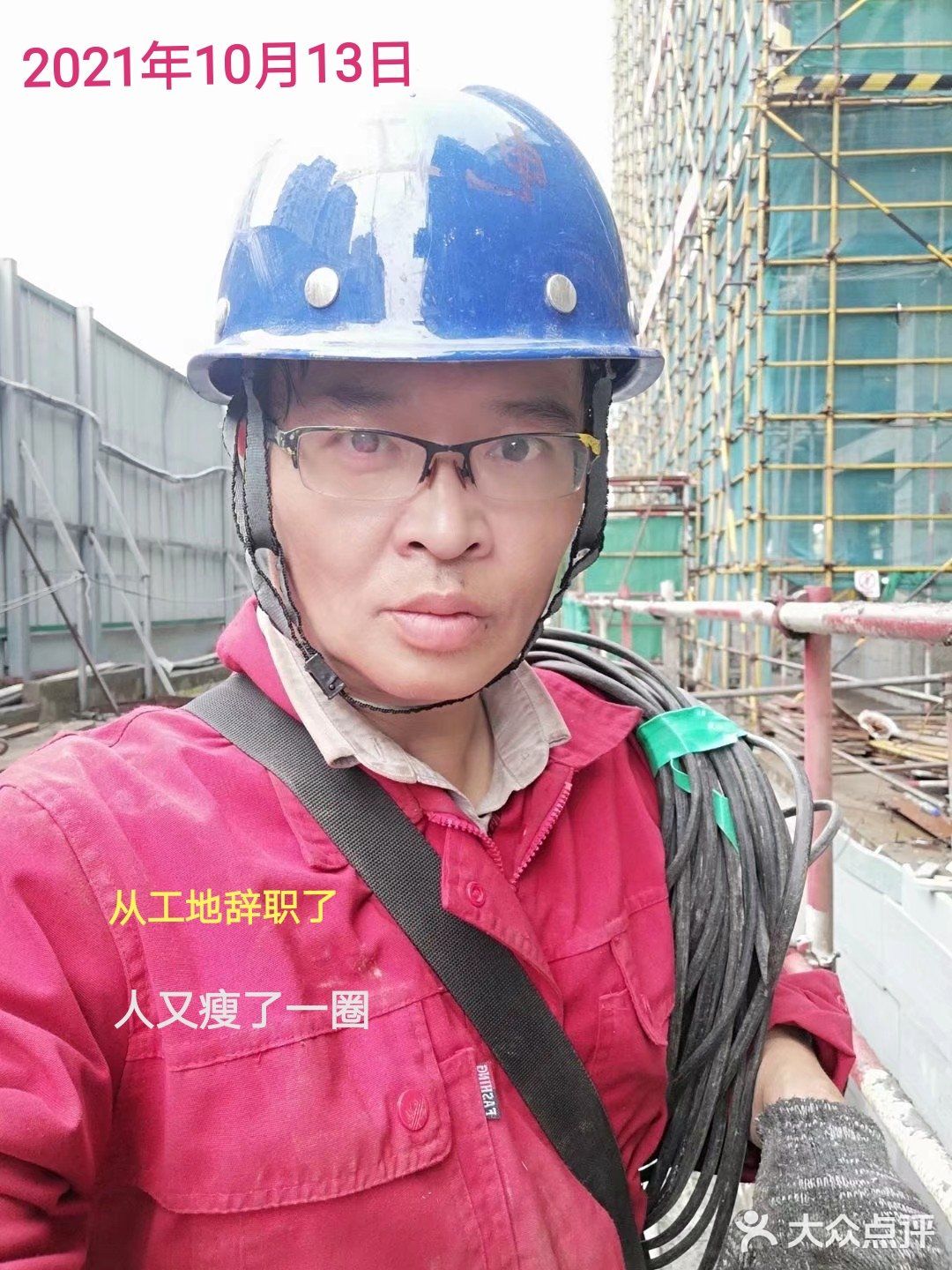 一个人在桂湖森林公园坐着发呆……
