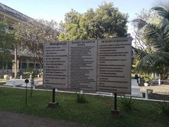 -吐斯廉屠杀博物馆