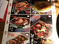 菜单-弄堂里(雨花客厅店)