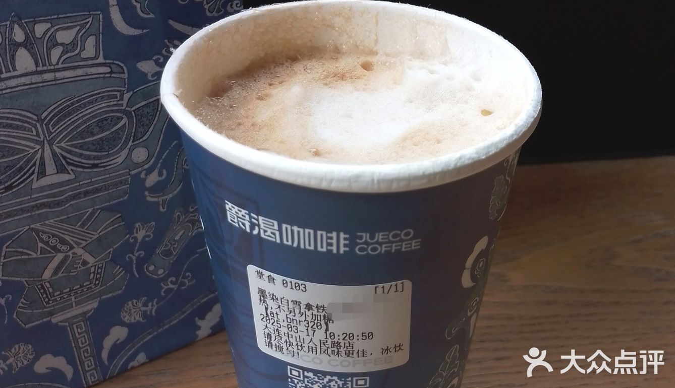 好心情从一杯咖啡开始