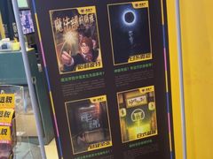 -谜盒子奇幻密室(南屏店)