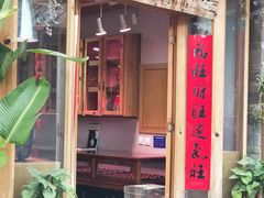 门面-木王宴语·野生鲜菌火锅(玉河店)