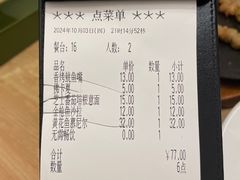 -萨莉亚意式餐厅(上下九店)