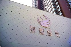 -太原丽都医疗美容医院