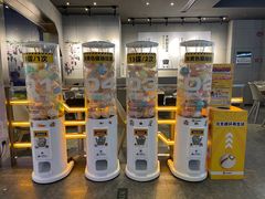 -元气寿司(东方宝泰店)